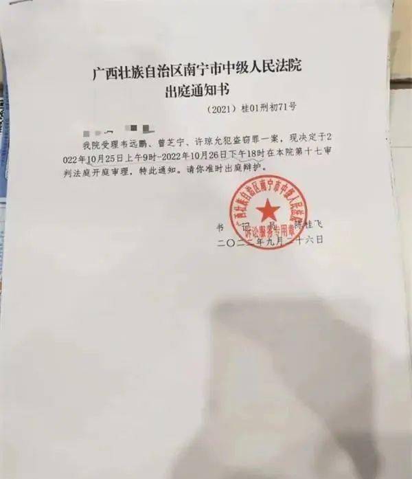 企业信用修复有什么办法专业的移除公司的开庭公告(有什么办法专业的移除公司的开庭公告呢)