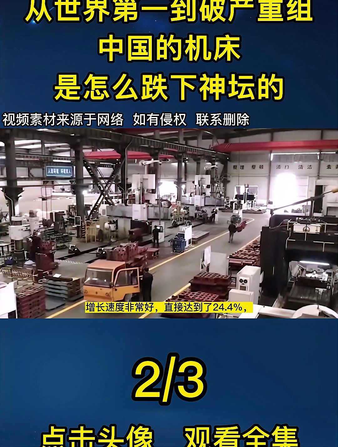 企业信用修复如何删除平台上的破产重组(如何删除平台上的破产重组记录)