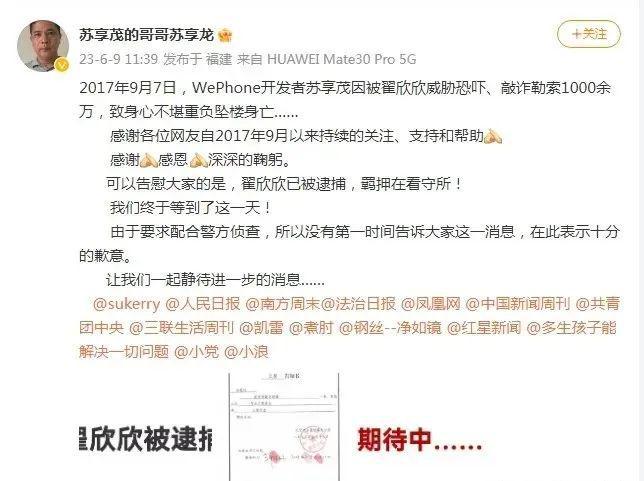 企业信用修复如何全网的移除政府官方平台民事案件(如何全网的移除政府官方平台民事案件呢)