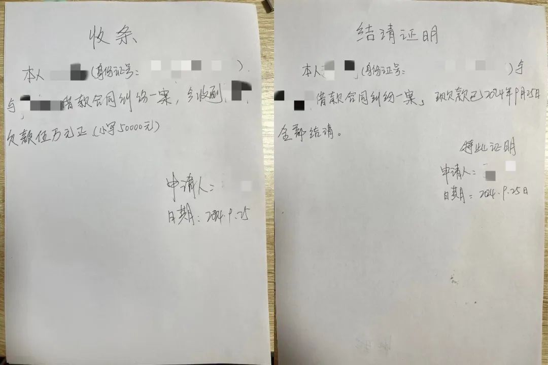 企业信用修复有什么措施快捷的消除平台上的裁判文书(如何撤销中国裁判文书网上的记录需要什么手续)
