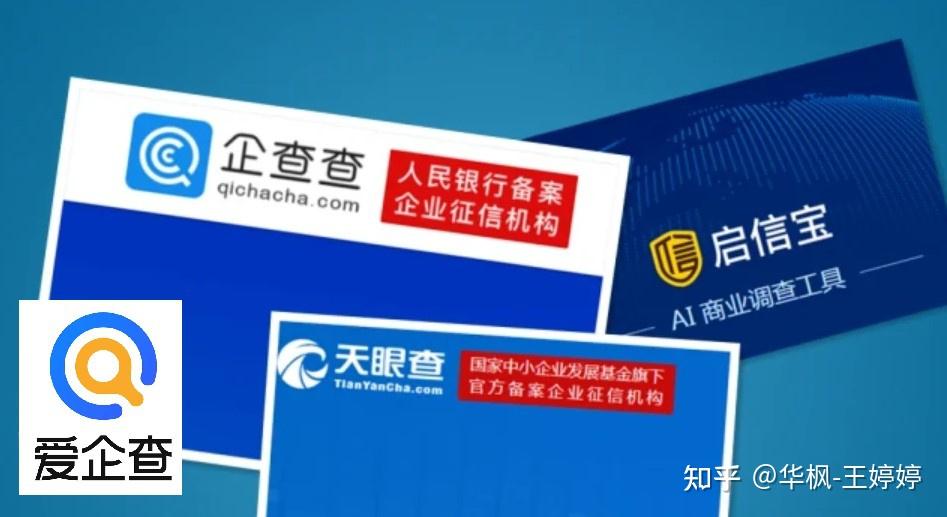 有什么方法彻底的消除平台上的历史被执行人的简单介绍