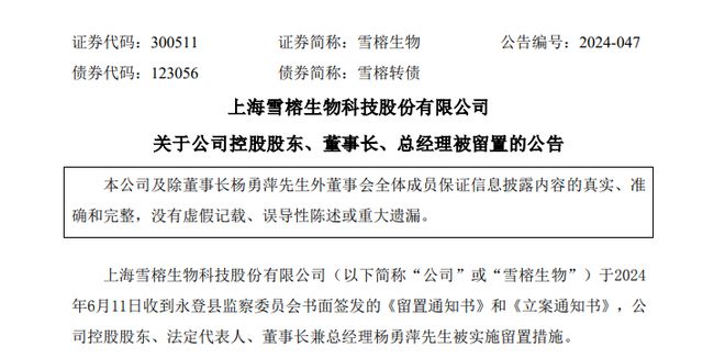 企业信用修复有什么措施正规的抹除公司的历史立案信息(有什么措施正规的抹除公司的历史立案信息呢)