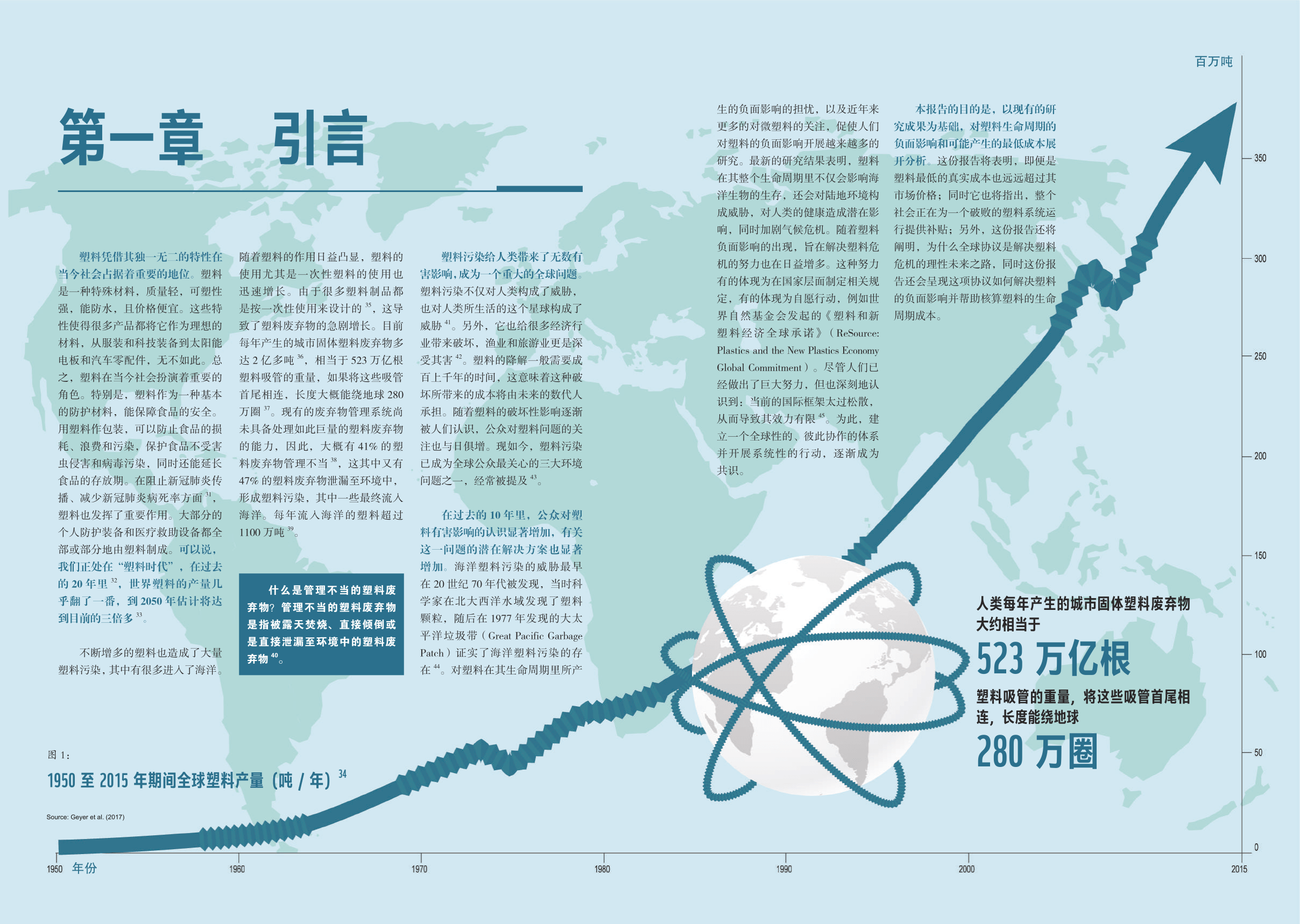 企业信用修复有什么措施根源性的屏蔽企业的负面信息(有什么措施根源性的屏蔽企业的负面信息呢)