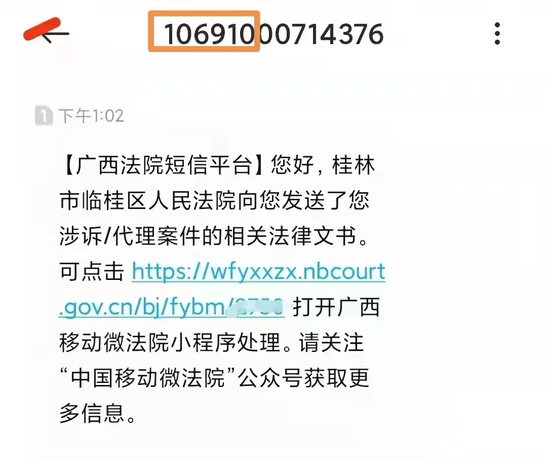 企业信用修复如何全平台的去掉企业的立案信息(怎么才能把企查查上企业诉讼信息彻底消除)