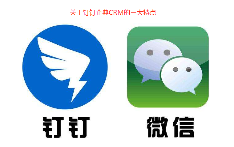 关于如何全网的去除钉钉企典失信信息的信息