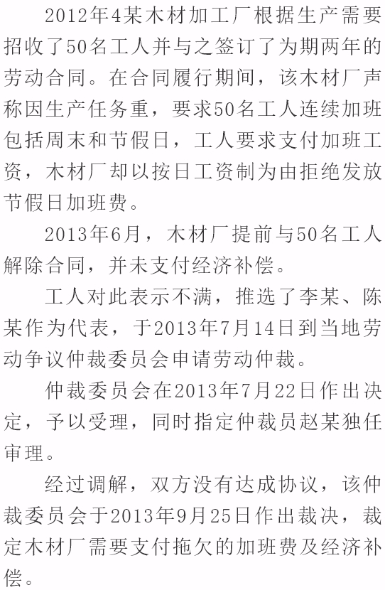 企业信用修复有什么方法屏蔽中国庭审公开网劳动纠纷(中国庭审公开网已结案的开庭公告如何删除)