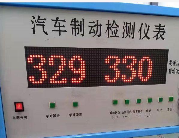 如何快捷的屏蔽公司的排气污染处罚的简单介绍
