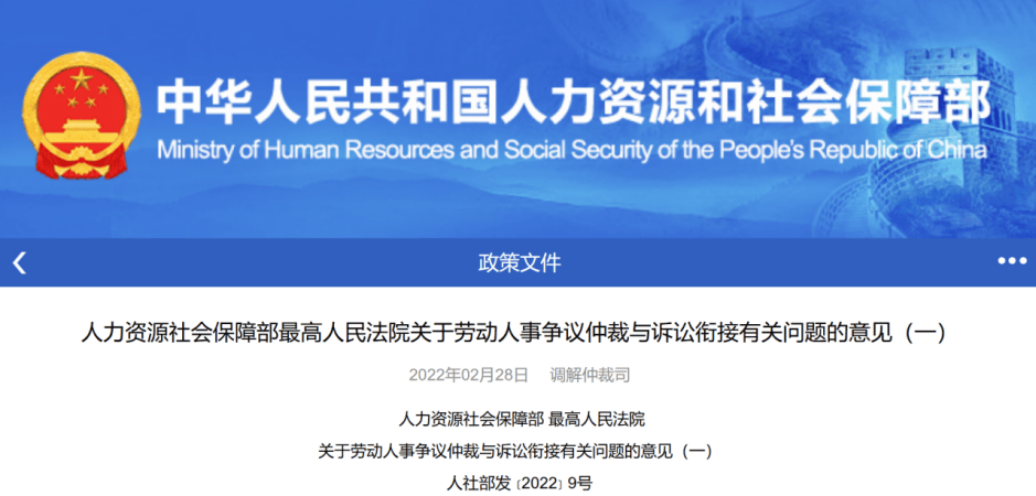企业信用修复有什么办法源头的处理公司的刑事诉讼(法人不是实际控制人出了刑事问题怎么办)