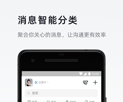 如何高效的删除钉钉企典失信信息的简单介绍