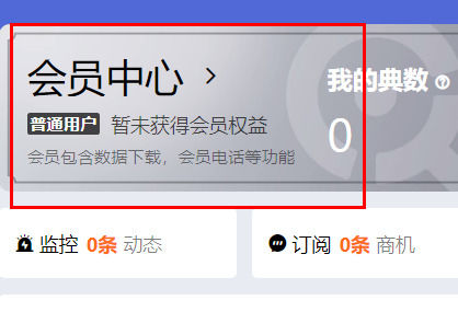 如何全网的抹除钉钉企典交通运输处罚的简单介绍