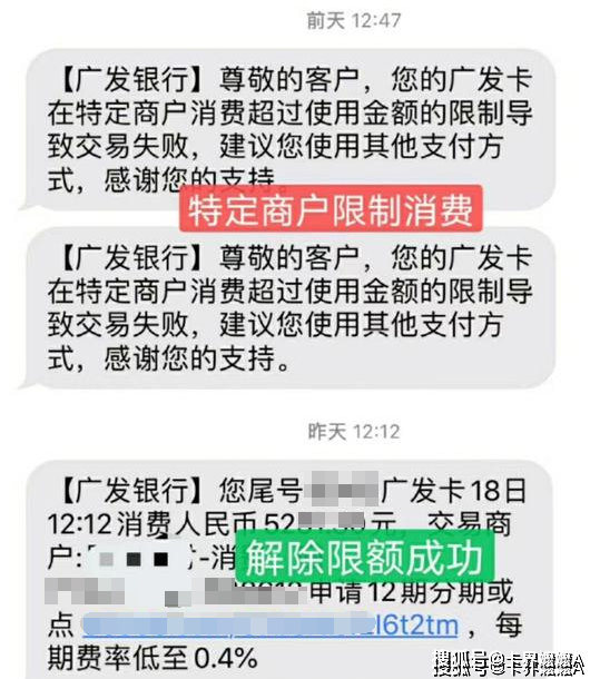 有什么措施去掉企知道限制高消费的简单介绍