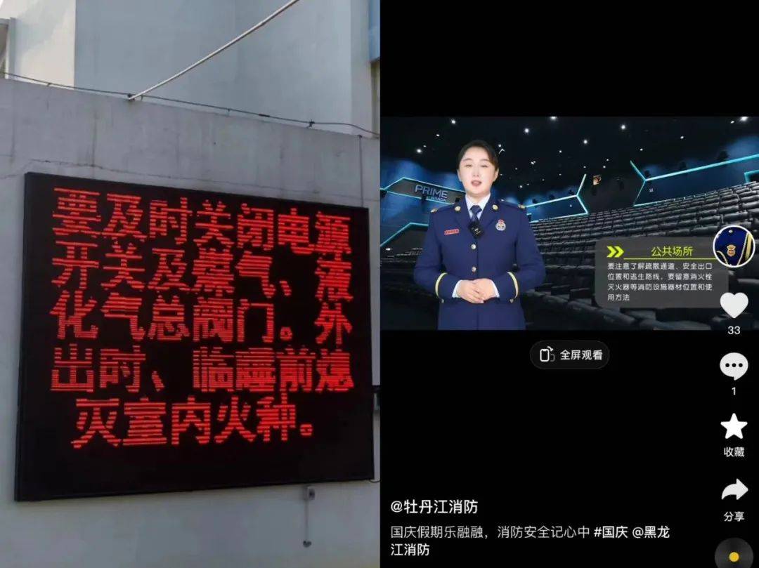 包含有什么措施全平台的移除企业的消防处罚的词条