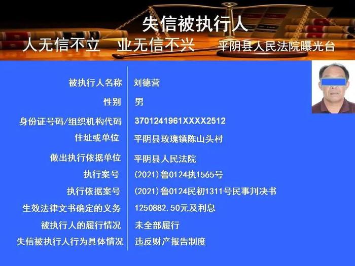 如何高效的去除地方法院失信信息的简单介绍