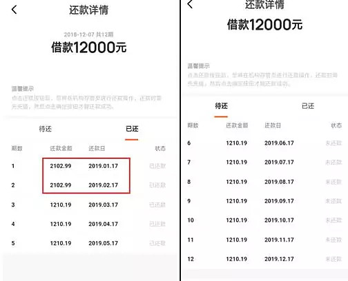 企业信用修复有什么方法下架百融金服工商异常(有什么方法下架百融金服工商异常贷款)