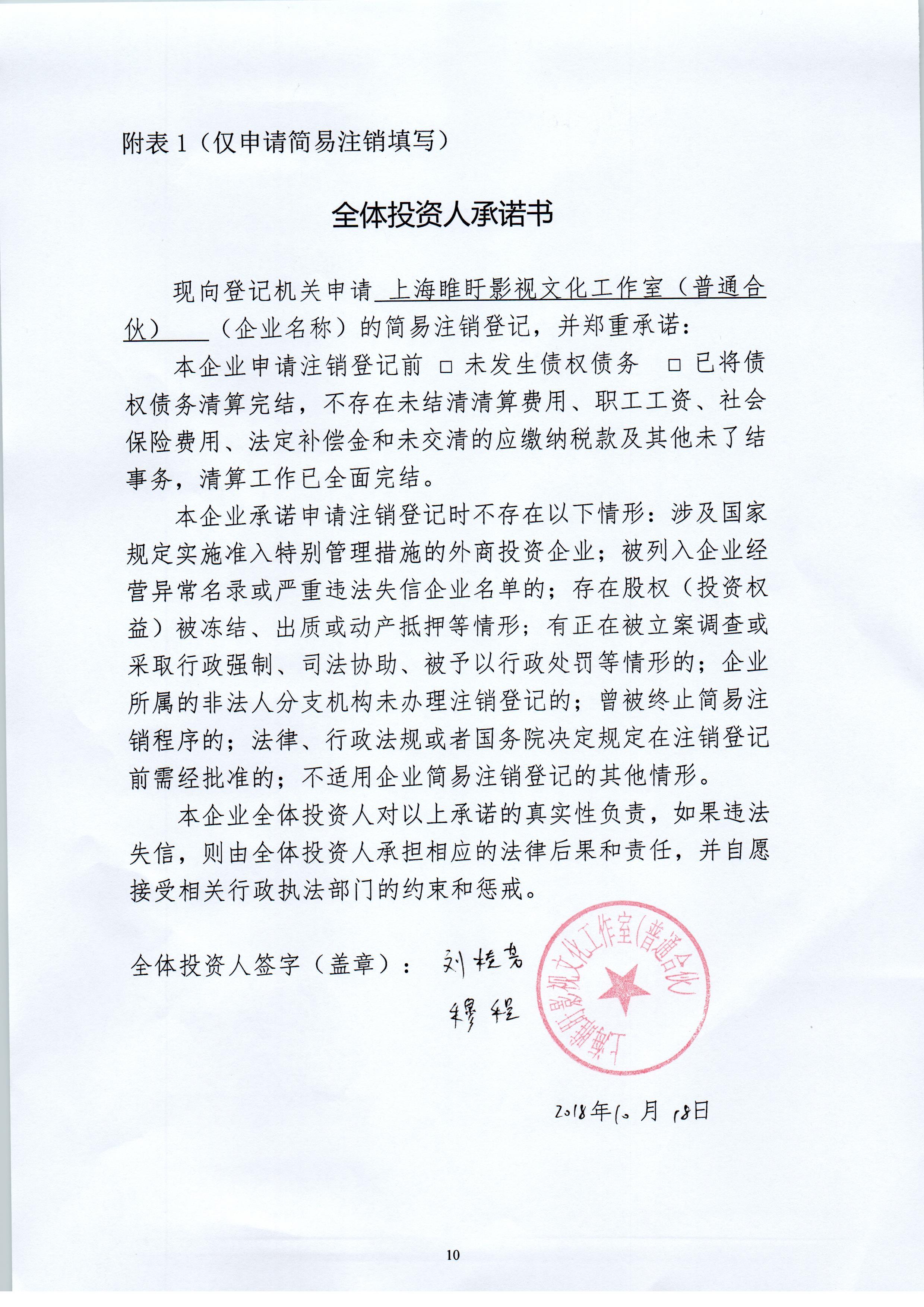 企业信用修复有什么办法下架中国裁判文书网严重失信主体(有什么办法下架中国裁判文书网严重失信主体的案件)