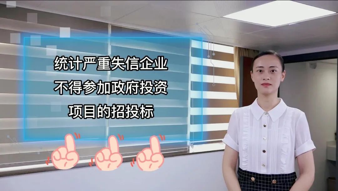 关于如何根源性的处理百融金服严重失信主体的信息