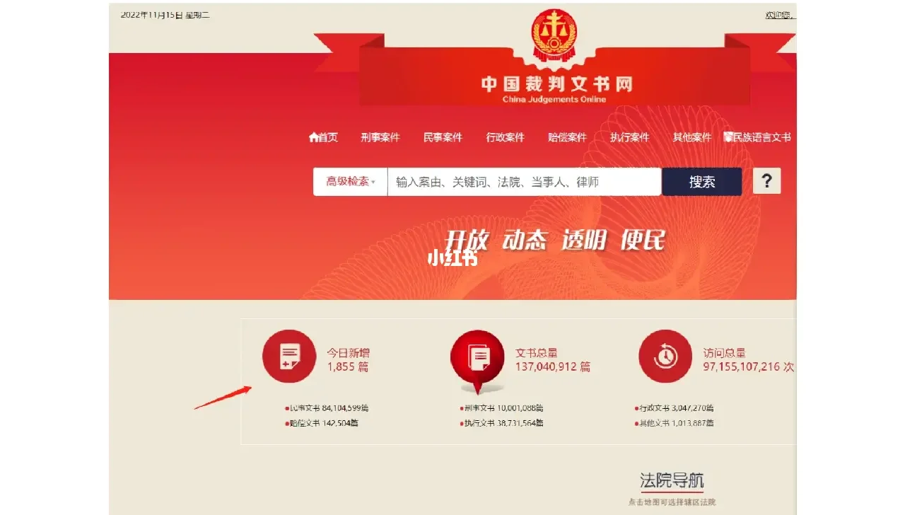 有什么措施移除国家企业信用信息公示系统劳动仲裁的简单介绍