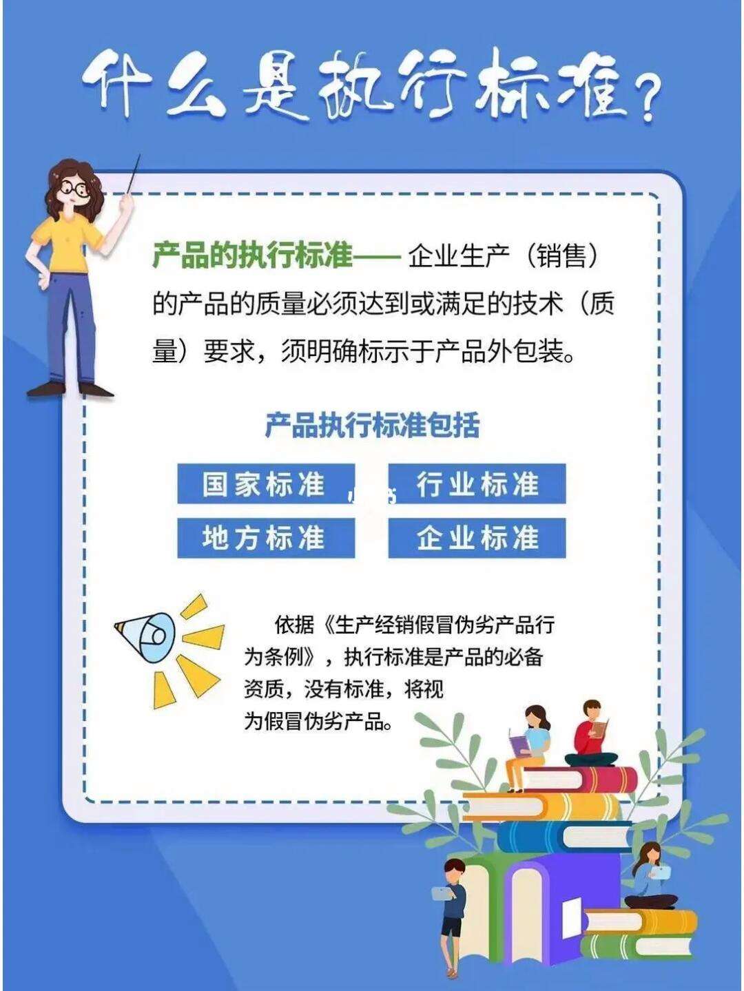关于如何根源性的下架国家企业信用信息公示系统工程质量处罚的信息