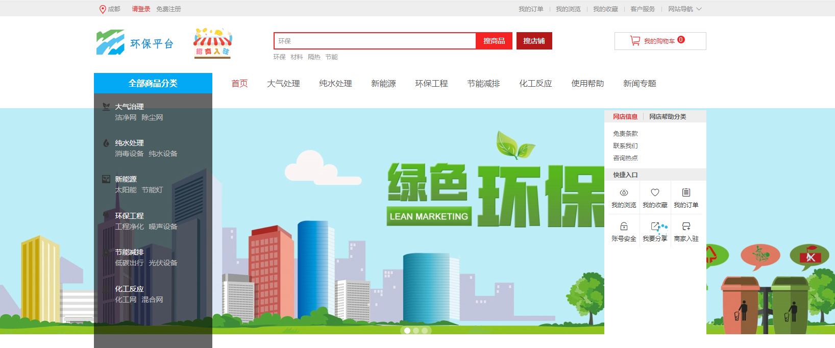 企业信用修复如何彻底的抹除平台上的环保处罚(ipe网站上的环保处罚记录如何删除)