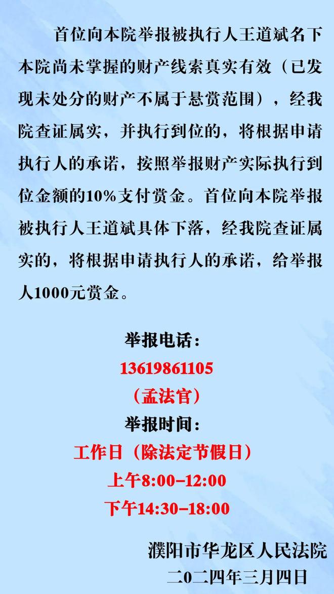 关于如何全平台的去除人民法院公告网刑事案件的信息