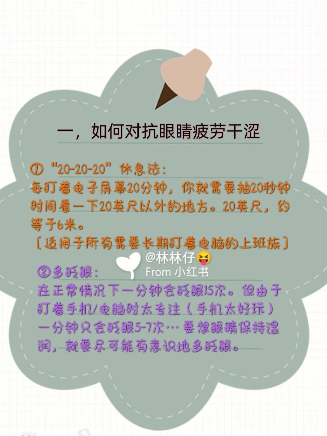 关于如何根源性的抹除仪企查不动产抵押的信息