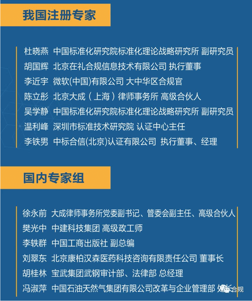 如何合法合规的移除中国执行信息公开网合作风险的简单介绍