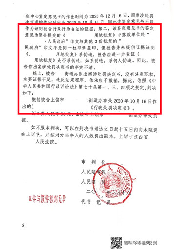 企业信用修复如何合法的处理地方法院历史环保处罚(环境保护违法行为超过两年发现怎么处理)