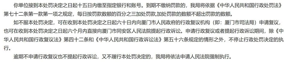 企业信用修复有什么办法正规的删除企业的排气污染处罚(有什么办法正规的删除企业的排气污染处罚信息)