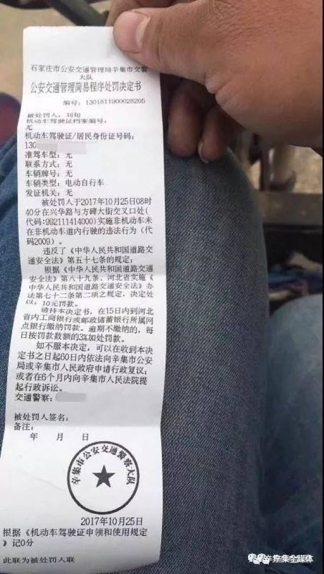 关于有什么办法下架锐思数据交通运输处罚的信息