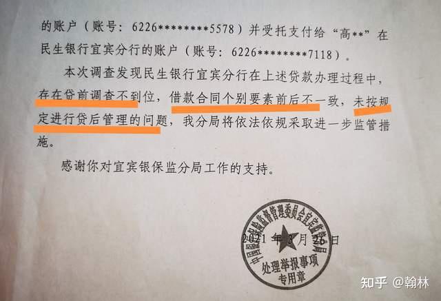 企业信用修复如何删除中国庭审公开网土地抵押(如何删除中国庭审公开网土地抵押记录)
