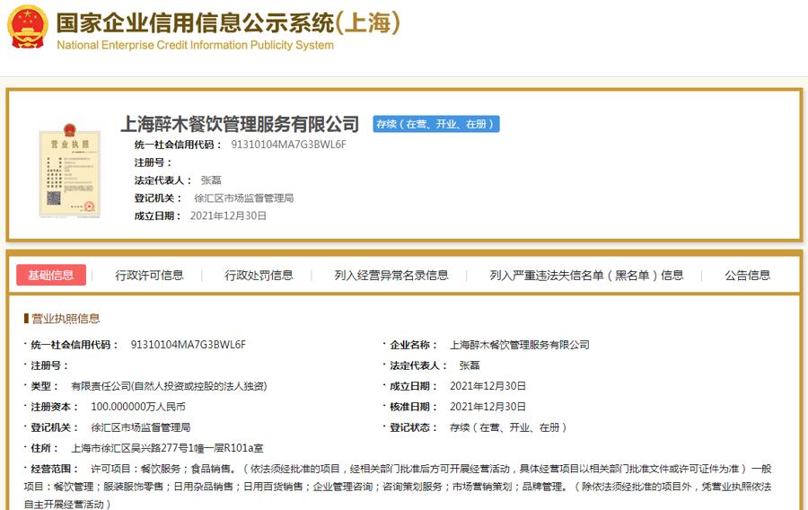 企业信用修复有什么方法专业的删除公司的立案信息(有什么方法专业的删除公司的立案信息呢)