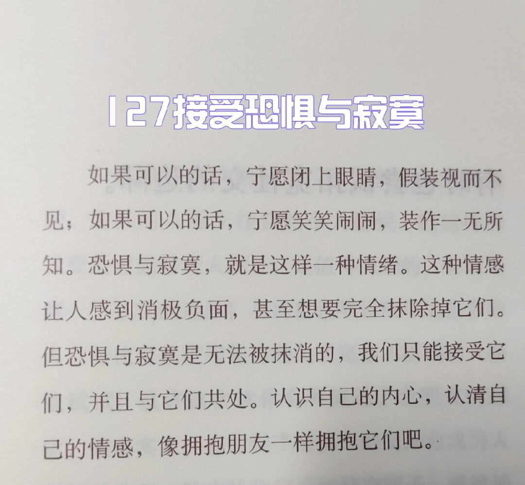 关于有什么方法全网的抹除平台上的历史负面信息的信息
