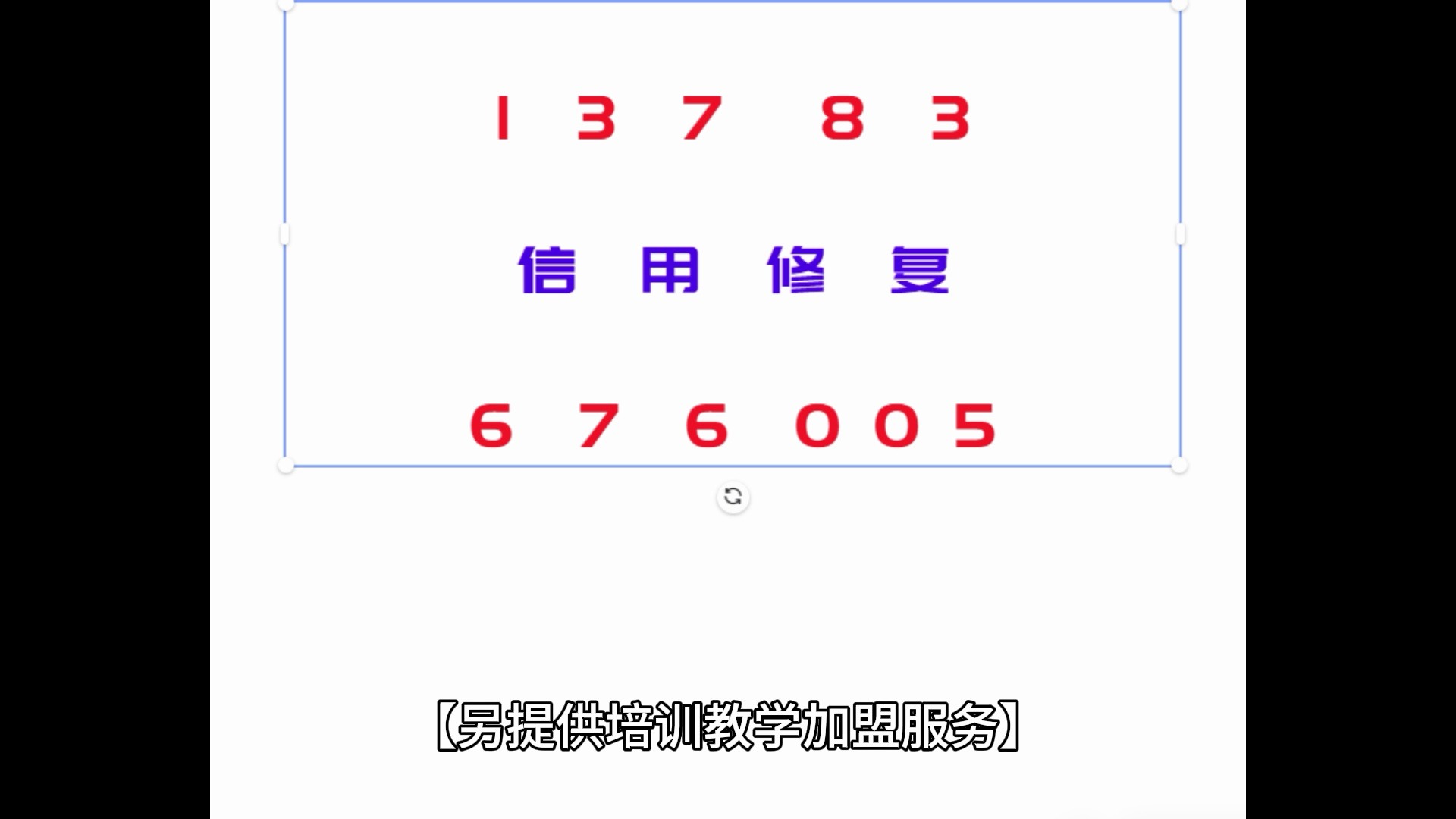 如何合法的去掉云筑网历史行政处罚的简单介绍