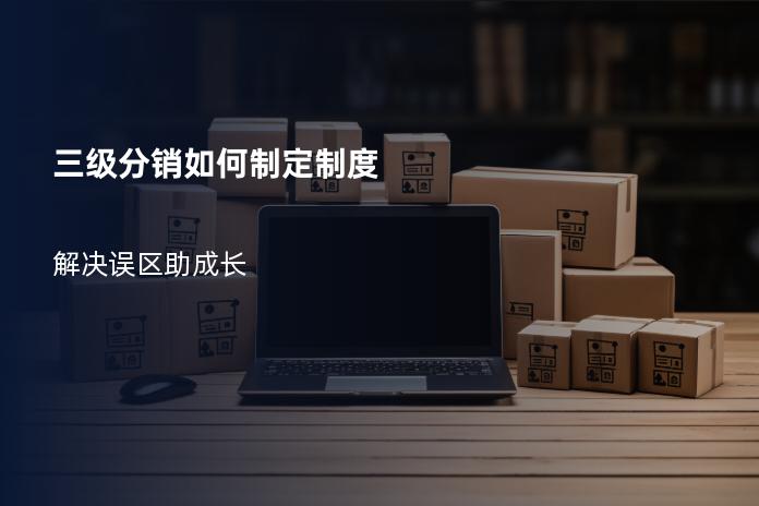 关于如何合法合规的去除建管家排水污染处罚的信息