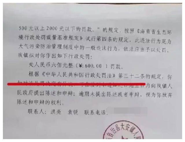 关于怎样去掉中国裁判文书网排水污染处罚的信息