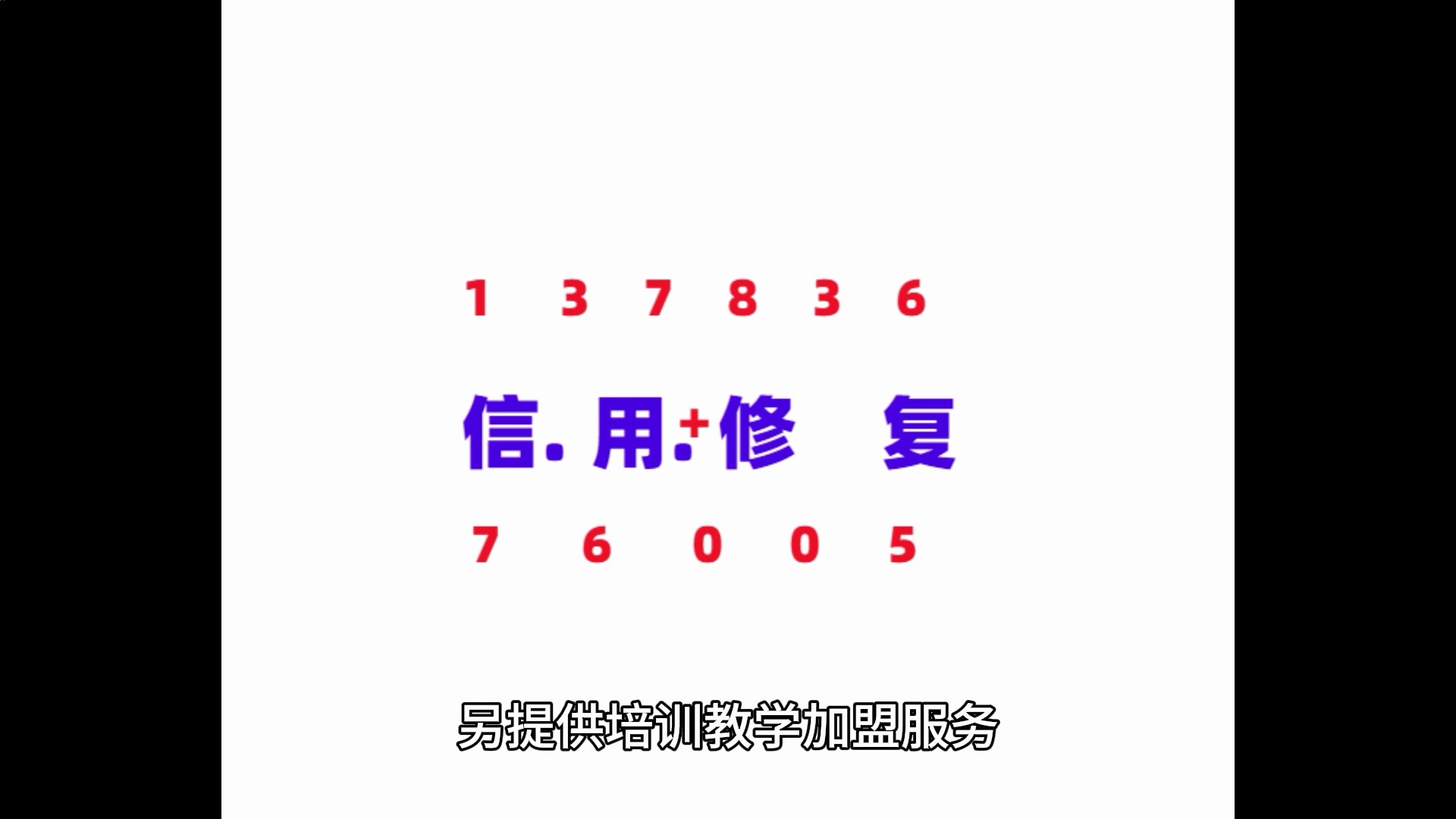 企业信用修复怎样高效的删除企业的历史被执行人(怎样高效的删除企业的历史被执行人信息)