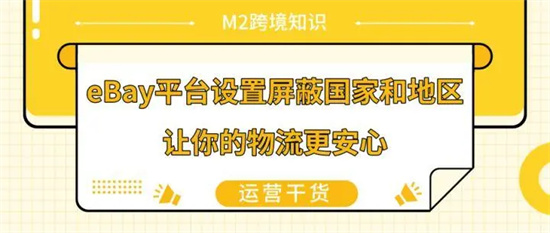 企业信用修复怎样屏蔽国家官方平台司法拍卖(怎样屏蔽国家官方平台司法拍卖信息)