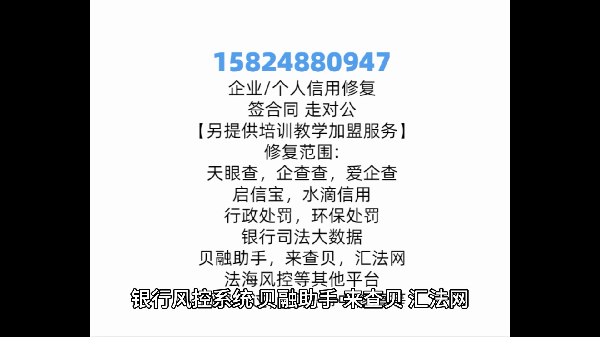 企业信用修复有什么措施快捷的消除公司的欠税公告(有什么措施快捷的消除公司的欠税公告信息)
