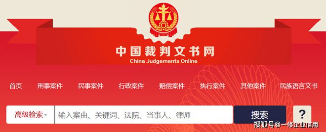 包含有什么办法源头的屏蔽企业的刑事案件的词条