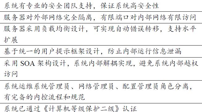 企业信用修复如何全平台的消除百融金服环保处罚(如何全平台的消除百融金服环保处罚呢)