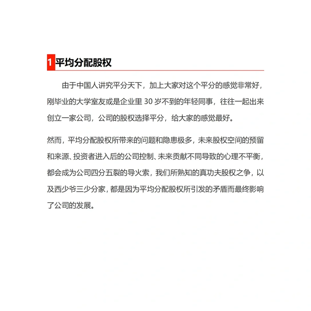 有什么方法根源性的去除企业的股权冻结的简单介绍