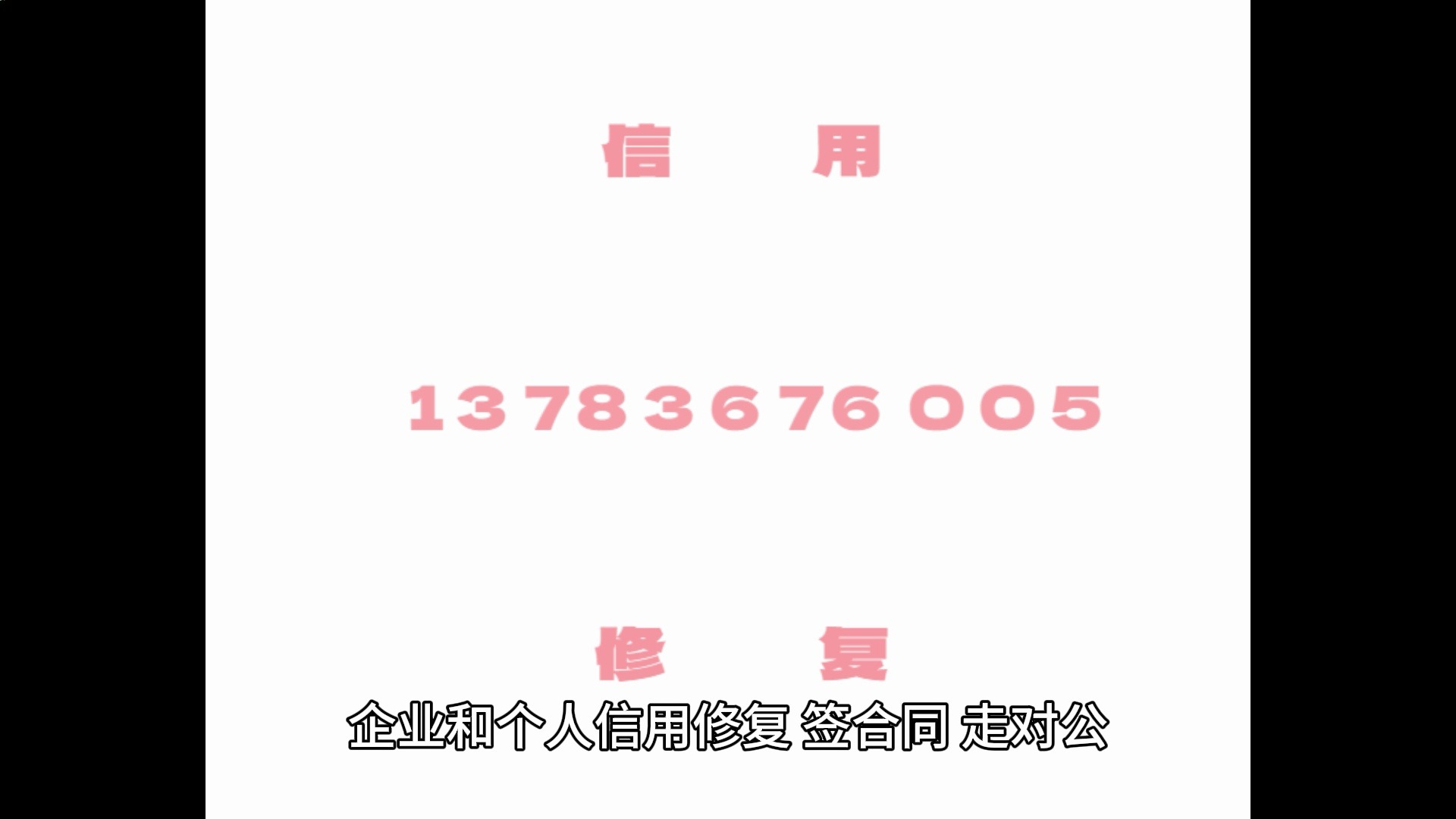 如何去掉国家企业信用信息公示系统开庭公告的简单介绍