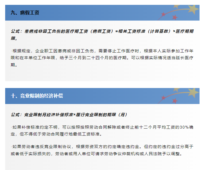 企业信用修复如何合规的删除平台上的劳动仲裁(如何合规的删除平台上的劳动仲裁记录)