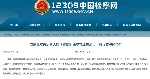 关于怎样下架中国执行信息公开网不动产抵押的信息
