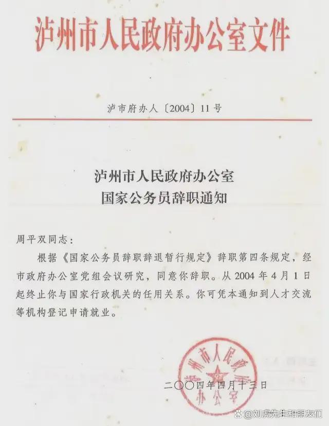 企业信用修复有什么措施专业的移除公司的开庭公告(有什么措施专业的移除公司的开庭公告呢)