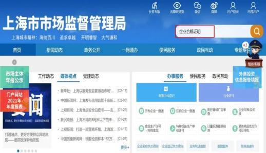 企业信用修复有什么方法合规的消除企业的历史开庭公告(有什么方法合规的消除企业的历史开庭公告呢)