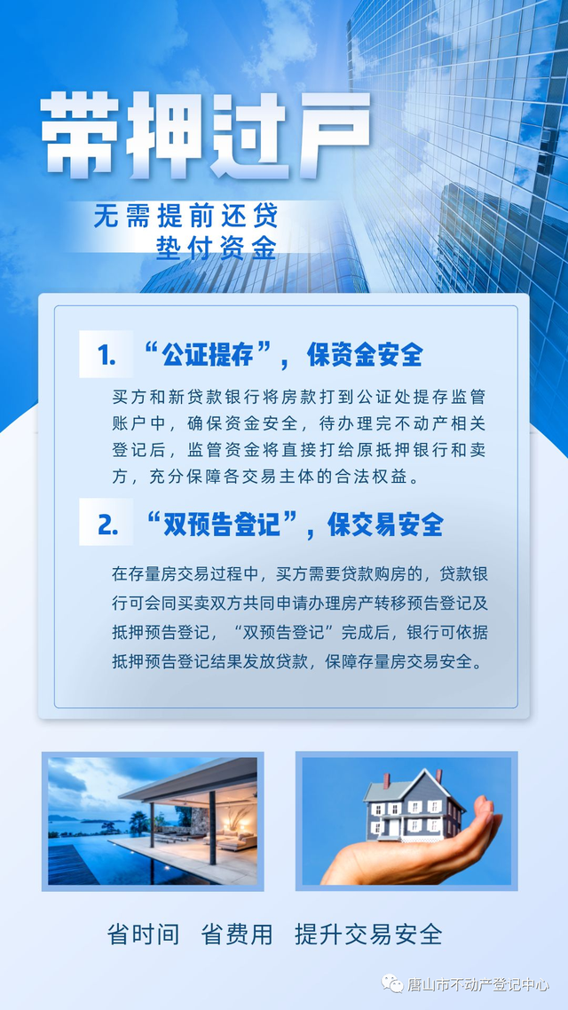企业信用修复有什么措施删除百融金服动产抵押(旧“疾”未除,又添新“病”,百融金服的现金贷算盘)