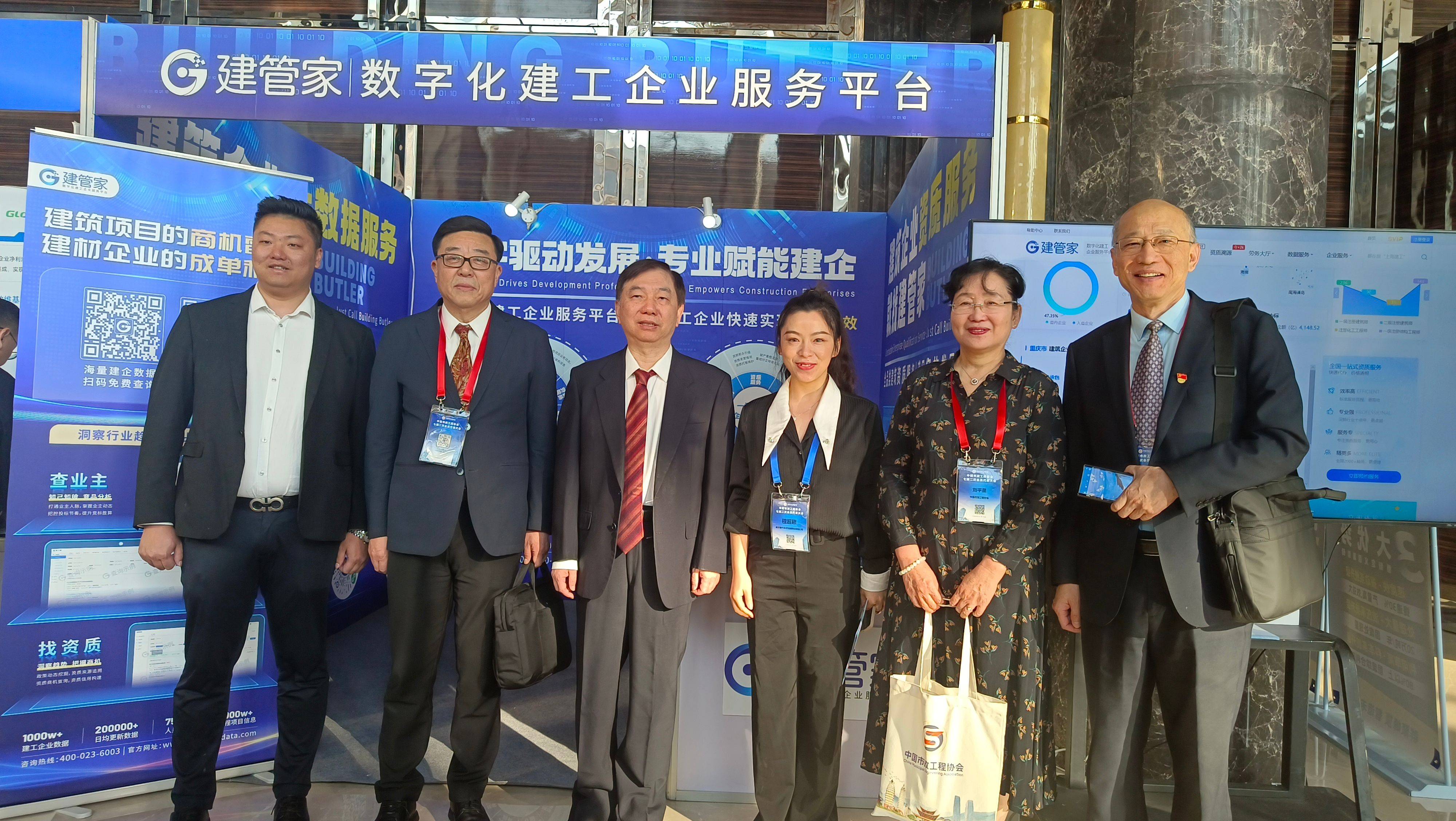 企业信用修复如何处理建管家工程质量处罚(如何处理建管家工程质量处罚问题)