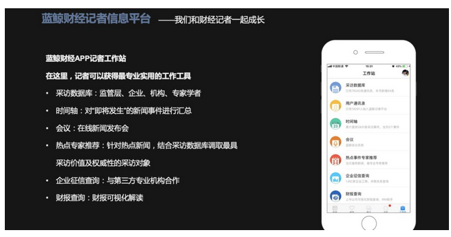 包含有什么方法屏蔽京东蓝鲸征信交通运输处罚的词条