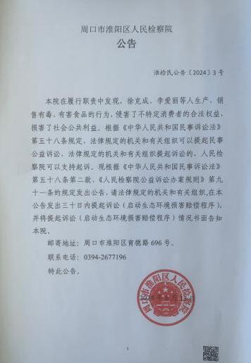 包含有什么措施源头的抹除企业的刑事诉讼的词条